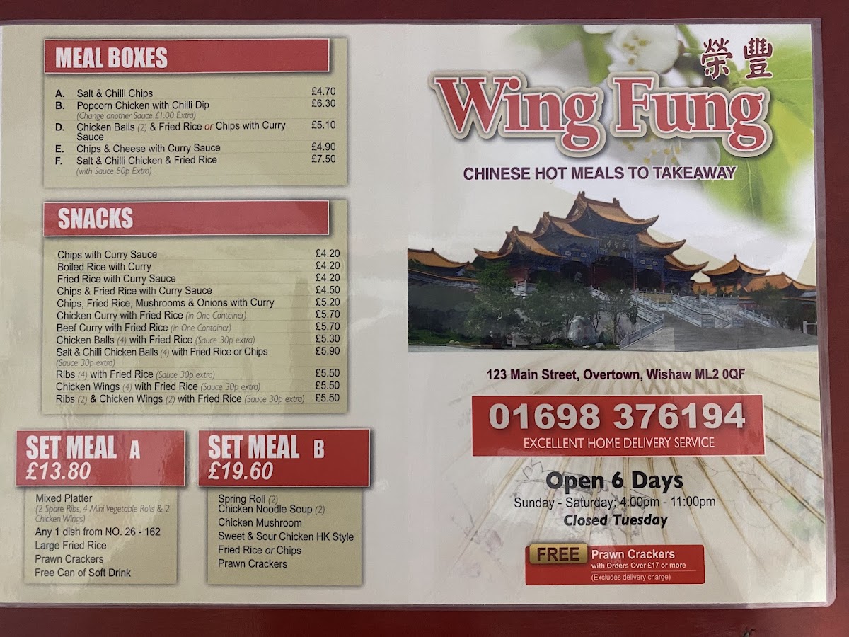 Wing Fung Restaurant Photo Menu 6