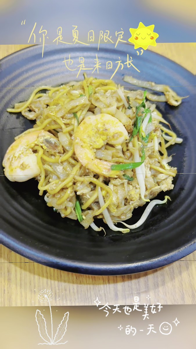 Yang Jia Restaurant 杨家美食 Photo 2