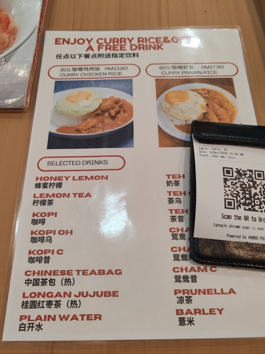 Yang Jia Restaurant 杨家美食 Photo Menu 10