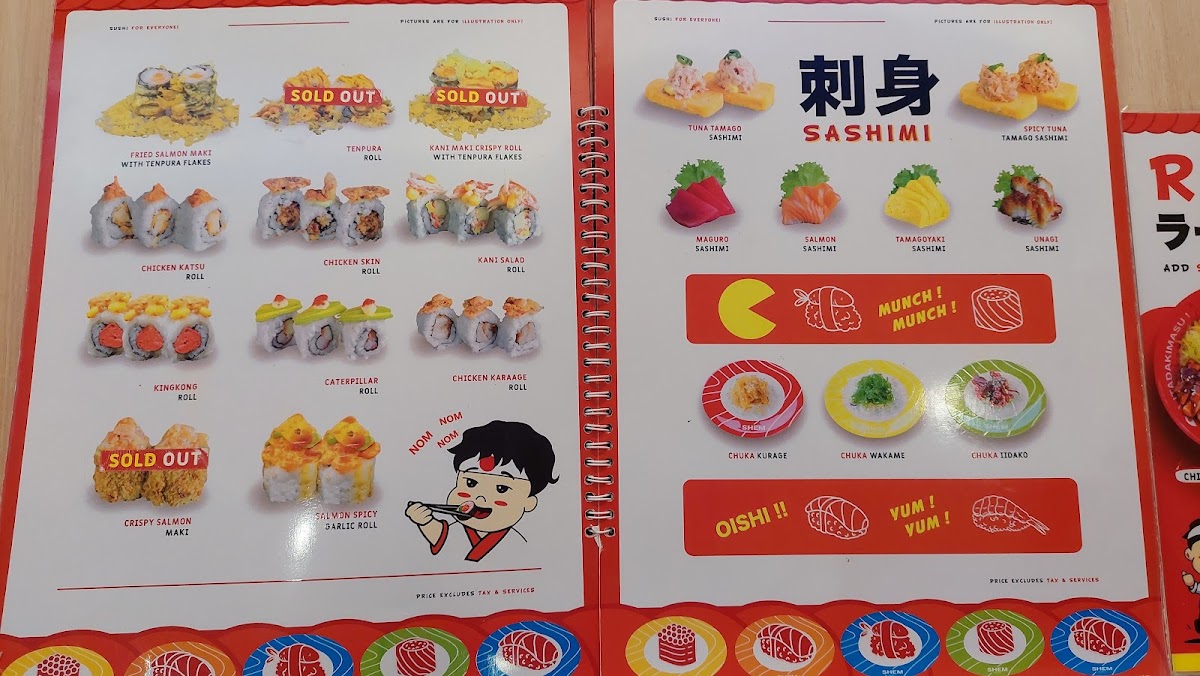 Shem Sushi Photo Menu 10