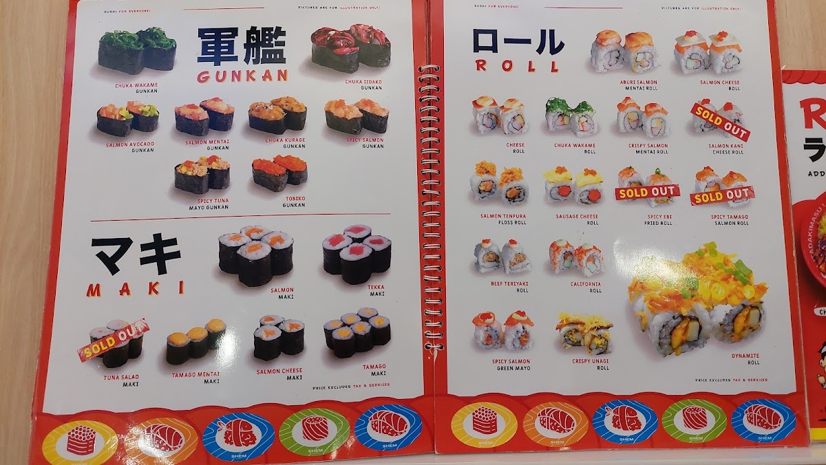 Shem Sushi Photo Menu 8