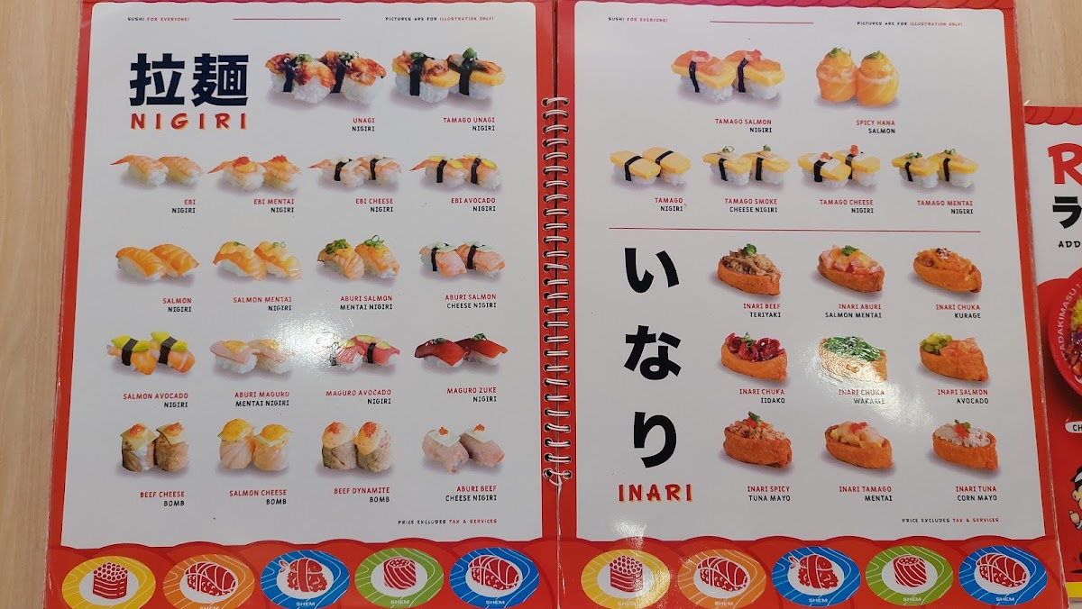 Shem Sushi Photo Menu 9