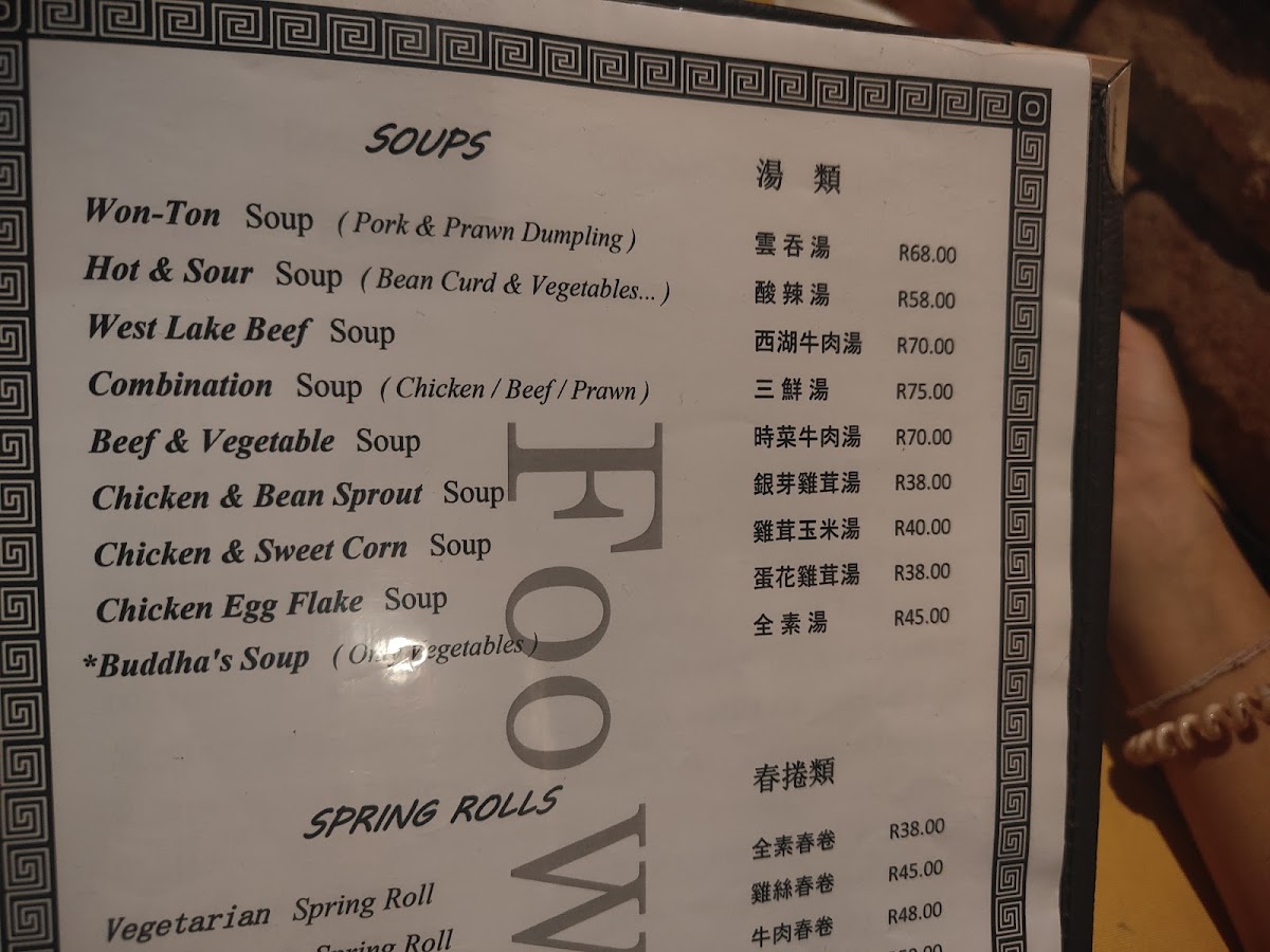 Foo Wah Chinese Restaurant & Take Away Photo Menu 1