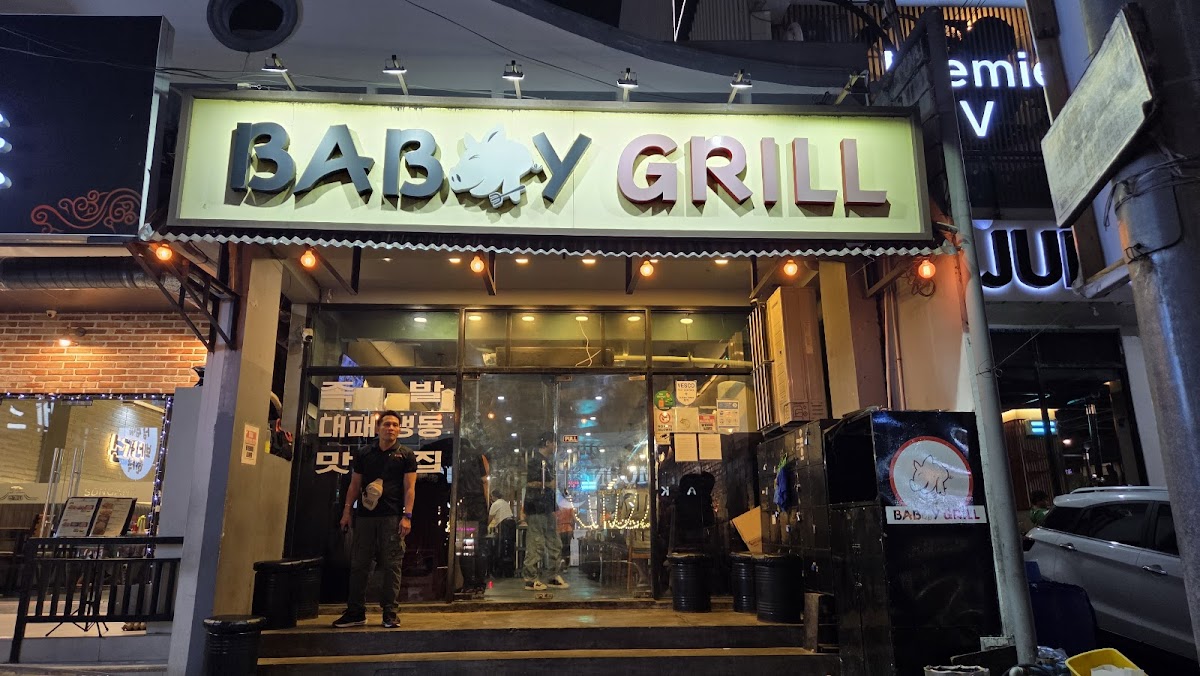 BABOY GRILL 바보이그릴