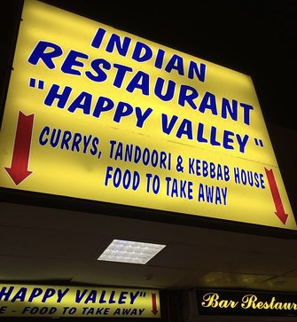 Happy Valley Indian Resturant Photo 4