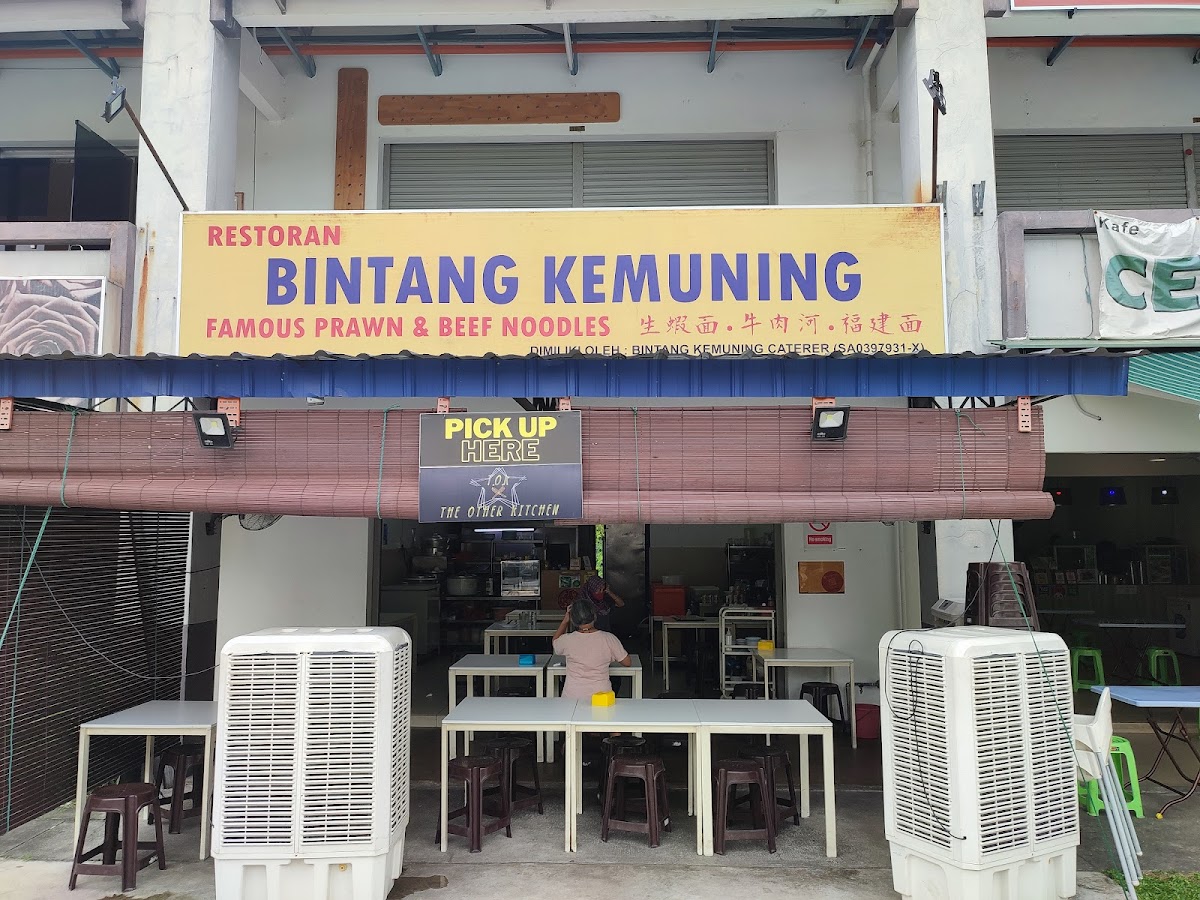Restoran Bintang Kemuning