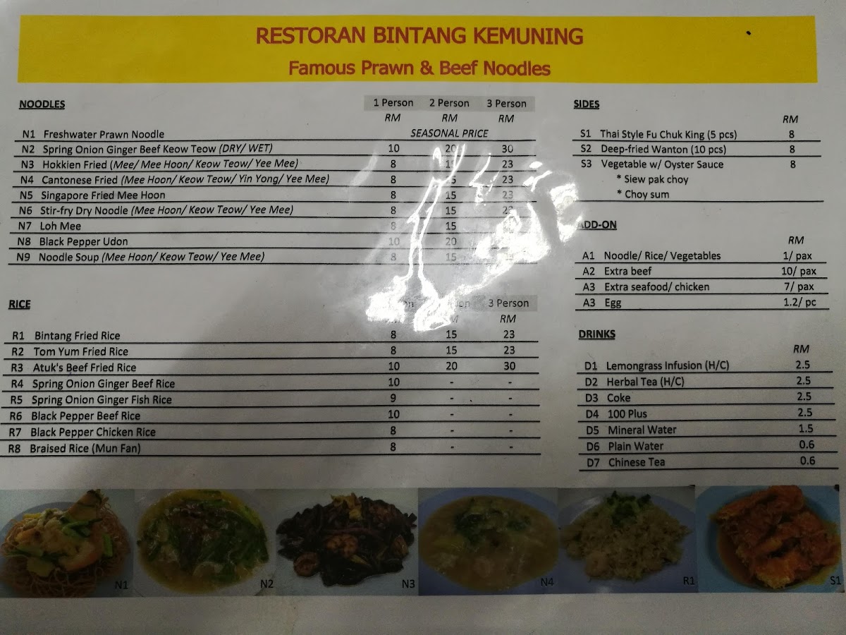 Restoran Bintang Kemuning Photo Menu 4