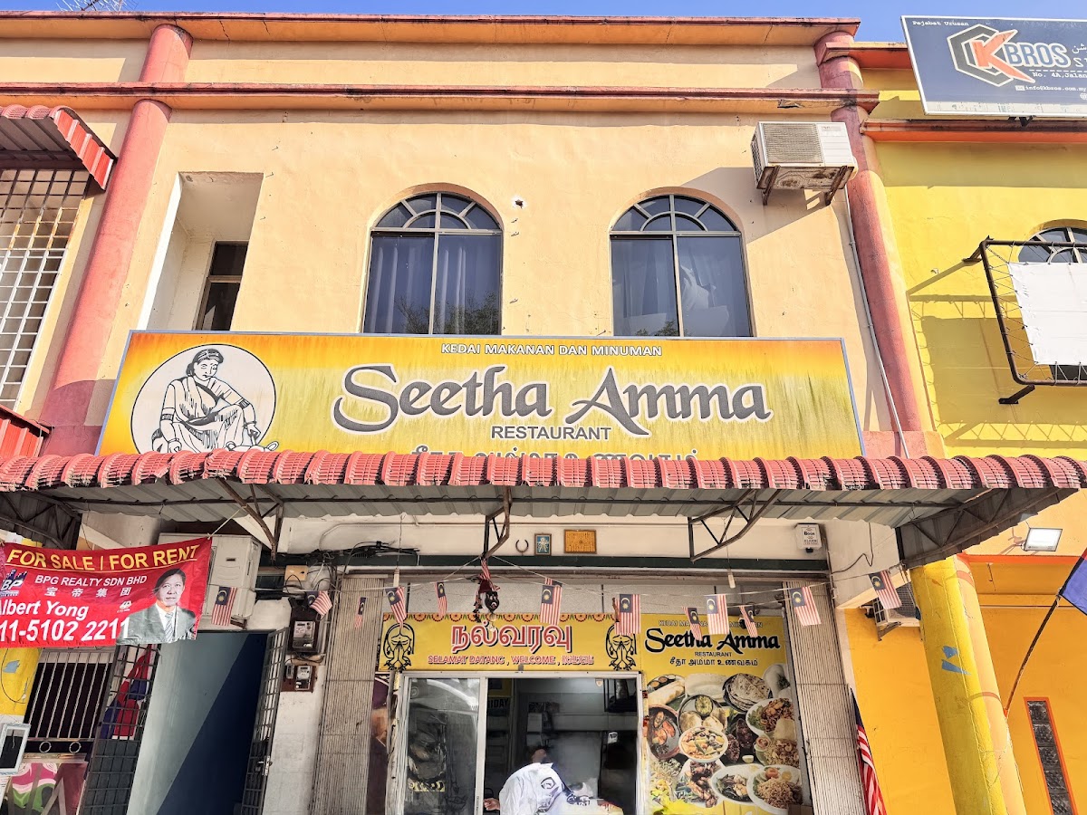 Seetha Amma Restaurant Segamat