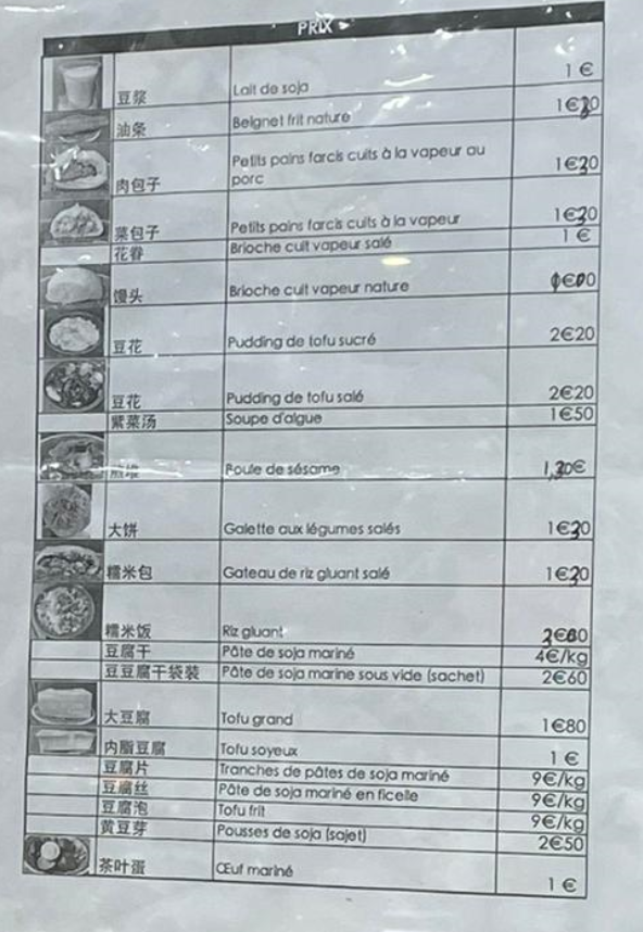 Best Tofu Photo Menu 3