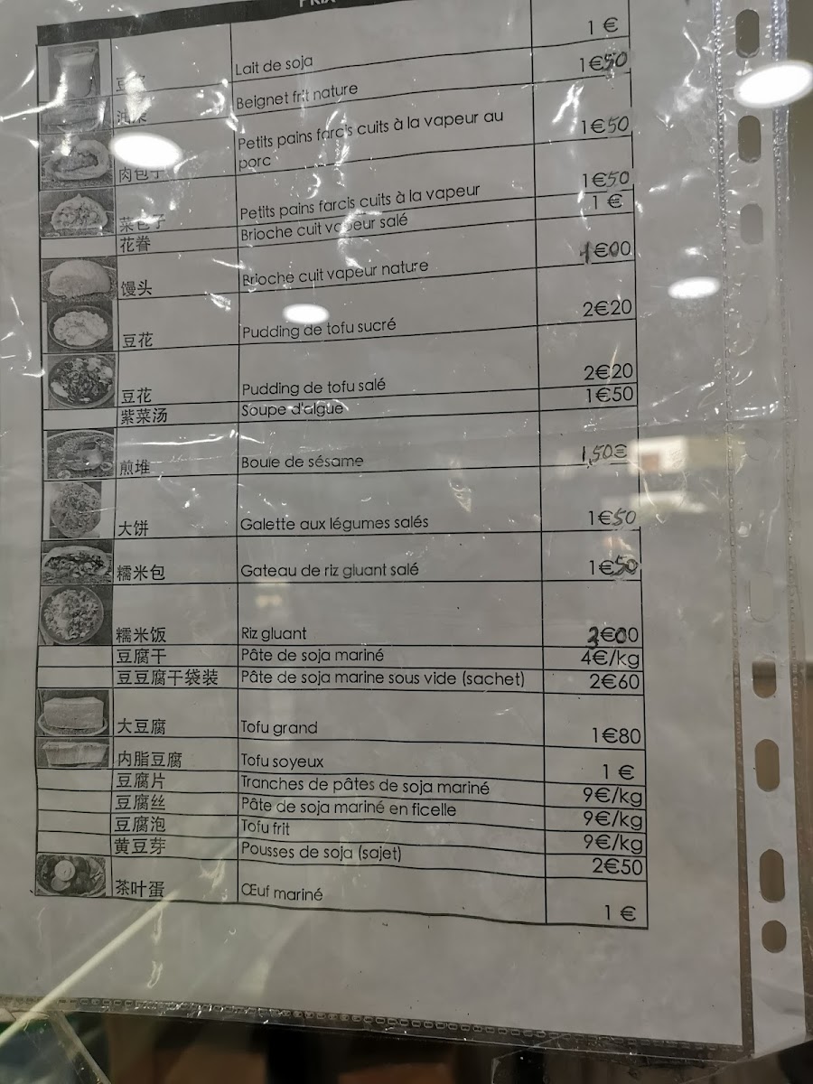 Best Tofu Photo Menu 4