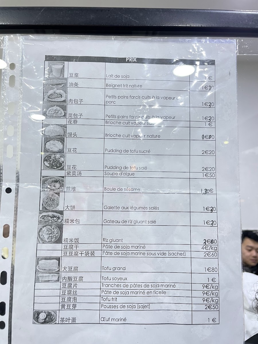 Best Tofu Photo Menu 9