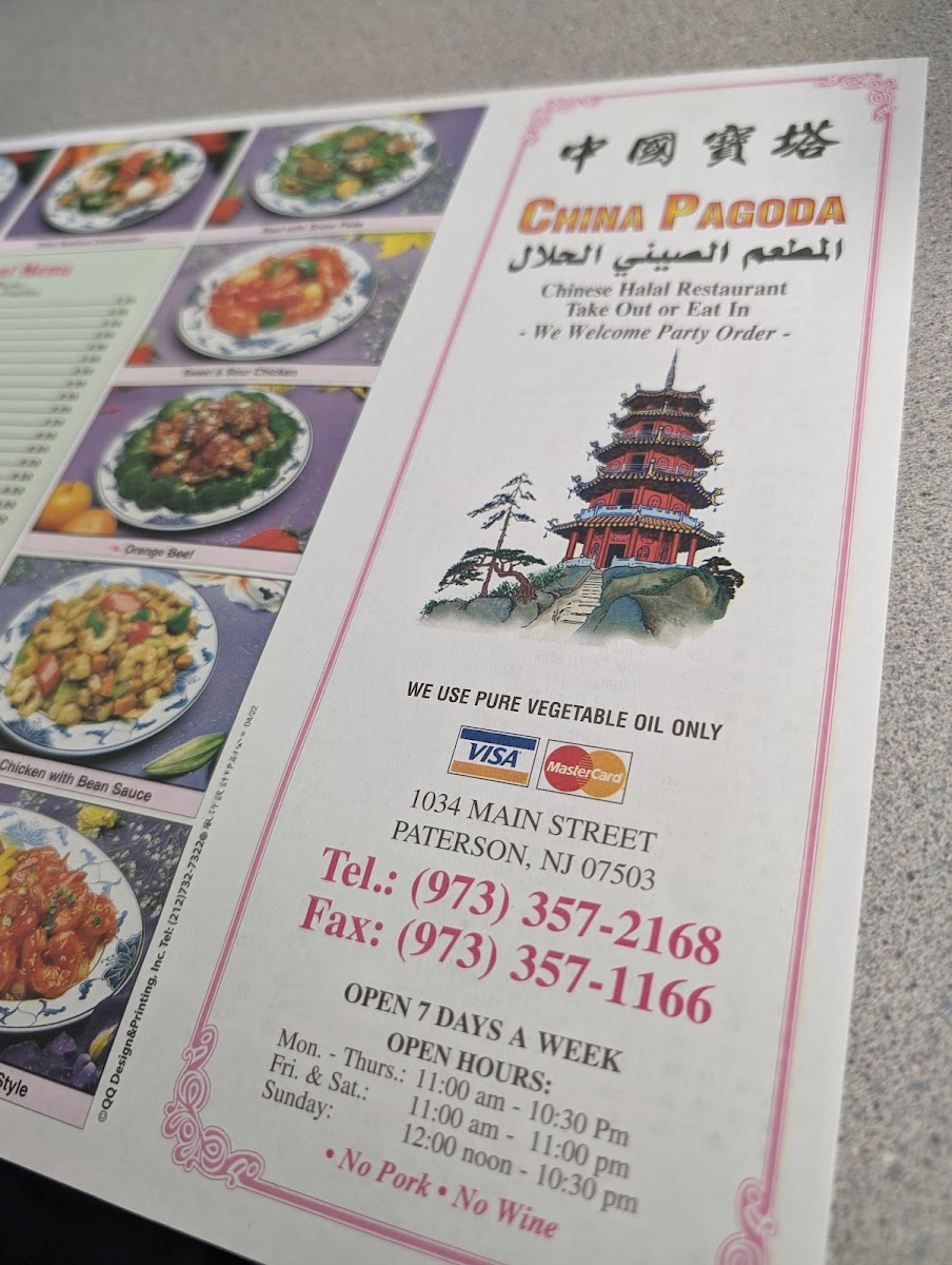 China Pagoda Halal Restaurant Photo Menu 7