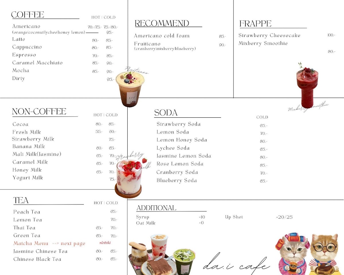 Da.i cafe Photo Menu 2