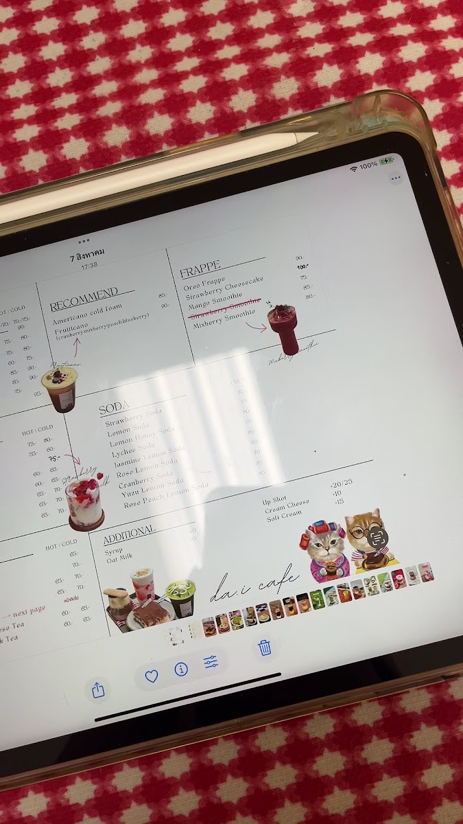Da.i cafe Photo Menu 3