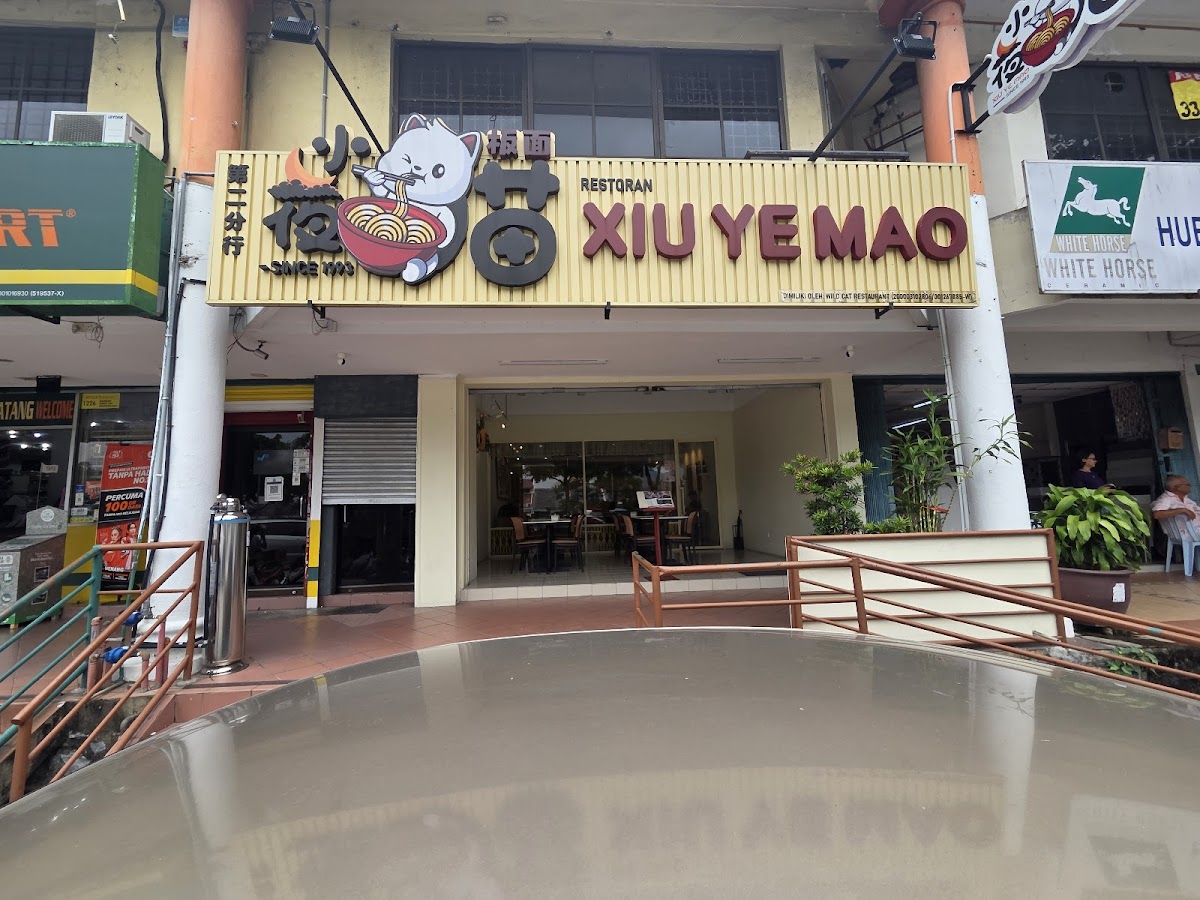 Restoran Xiu Ye Mao (小夜猫) - Sri Damansara