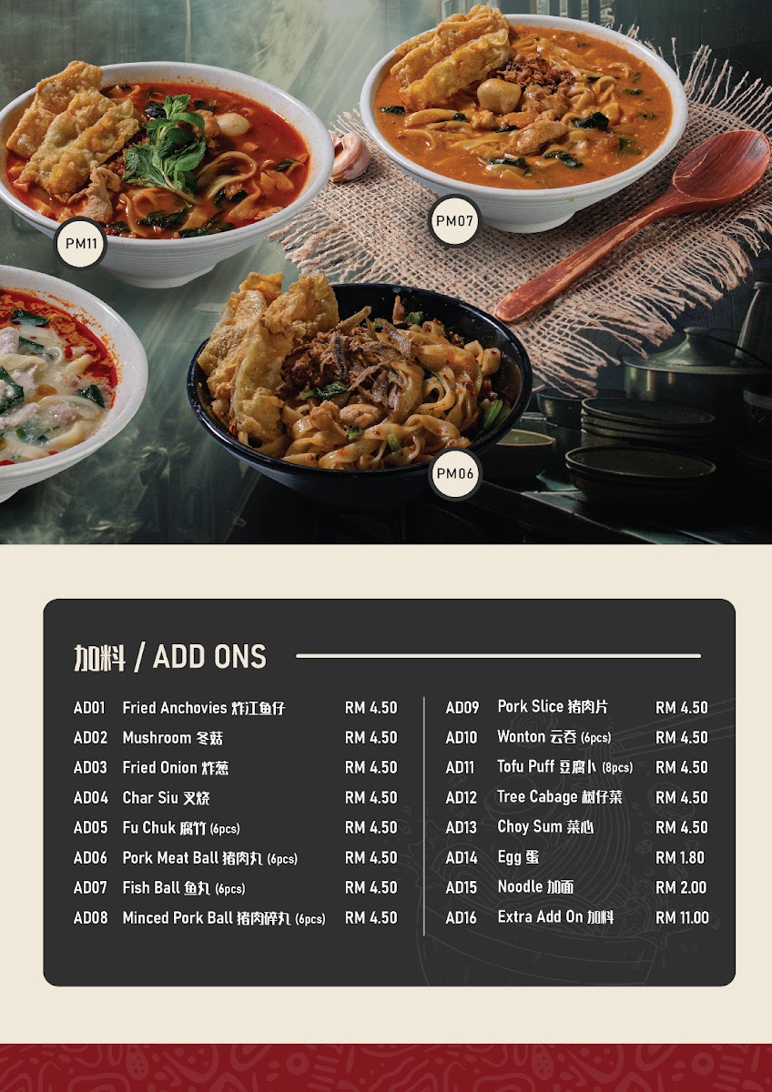 Restoran Xiu Ye Mao (小夜猫) - Sri Damansara Photo Menu 1