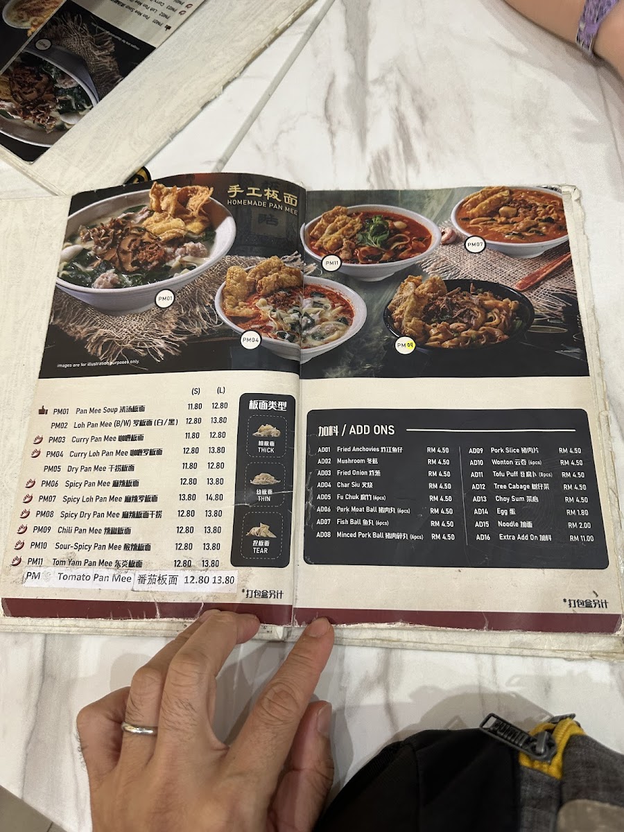 Restoran Xiu Ye Mao (小夜猫) - Sri Damansara Photo Menu 9
