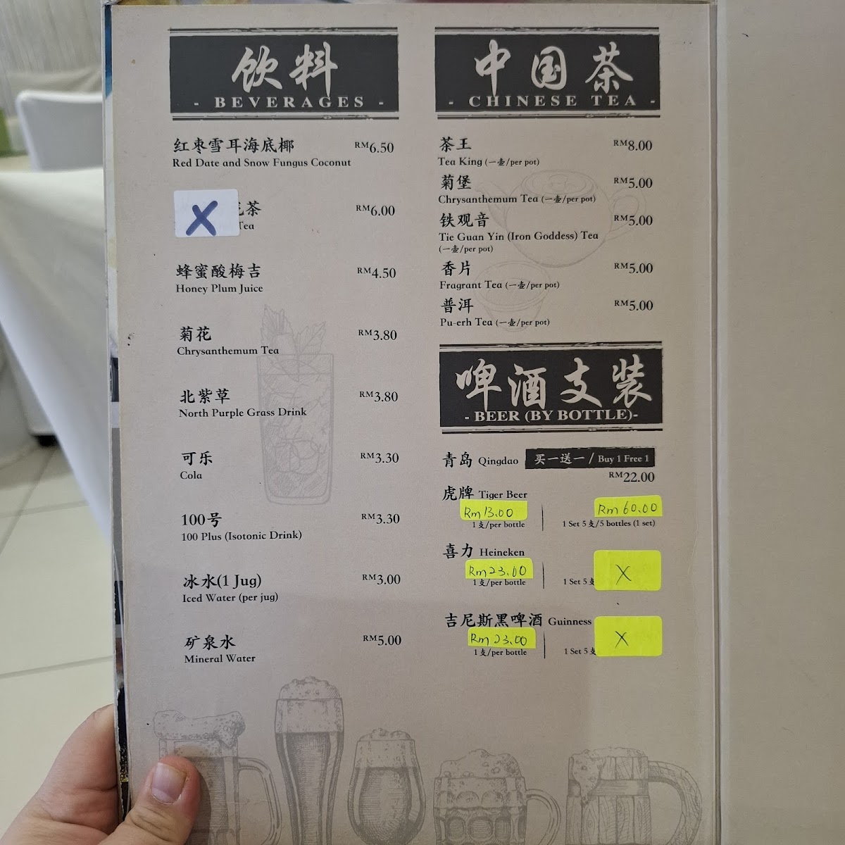 DPD Menjalara Seafood Restaurant 大排档海鲜饭店 Photo Menu 2