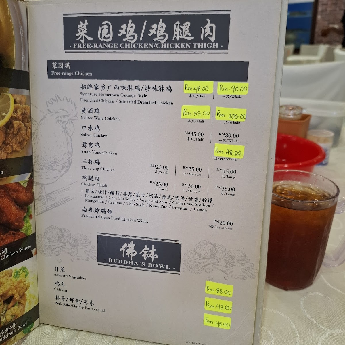 DPD Menjalara Seafood Restaurant 大排档海鲜饭店 Photo Menu 6