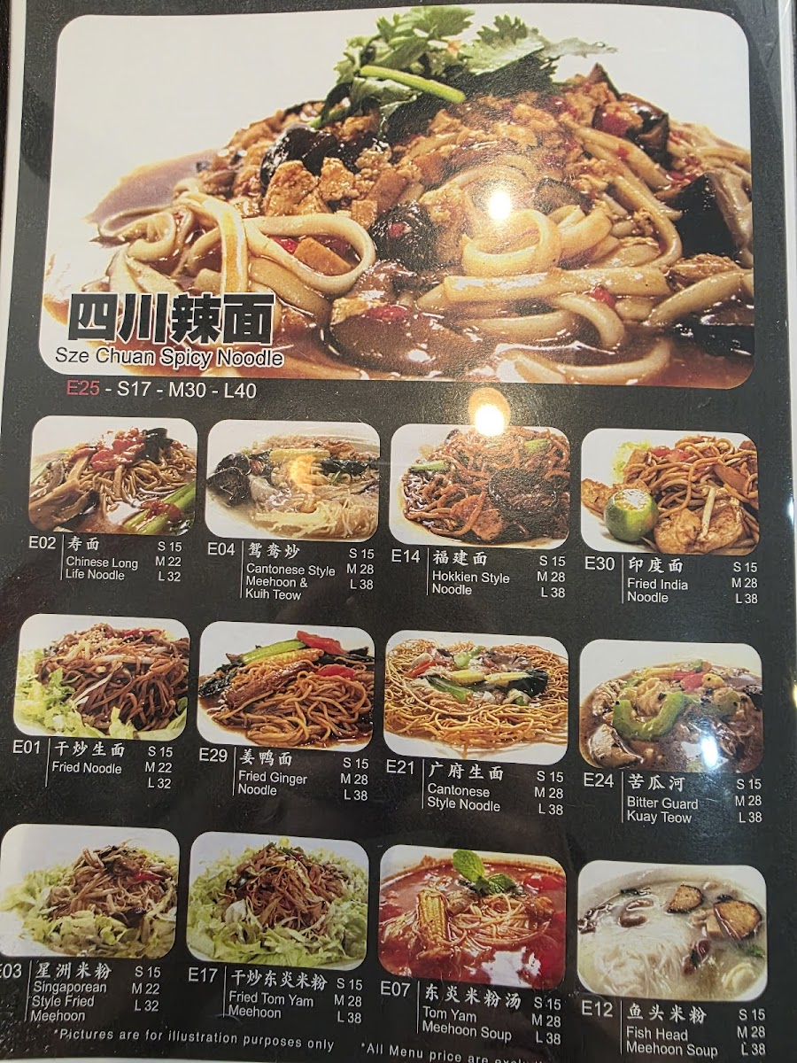 Nature's Vegetarian Restaurant Photo 4