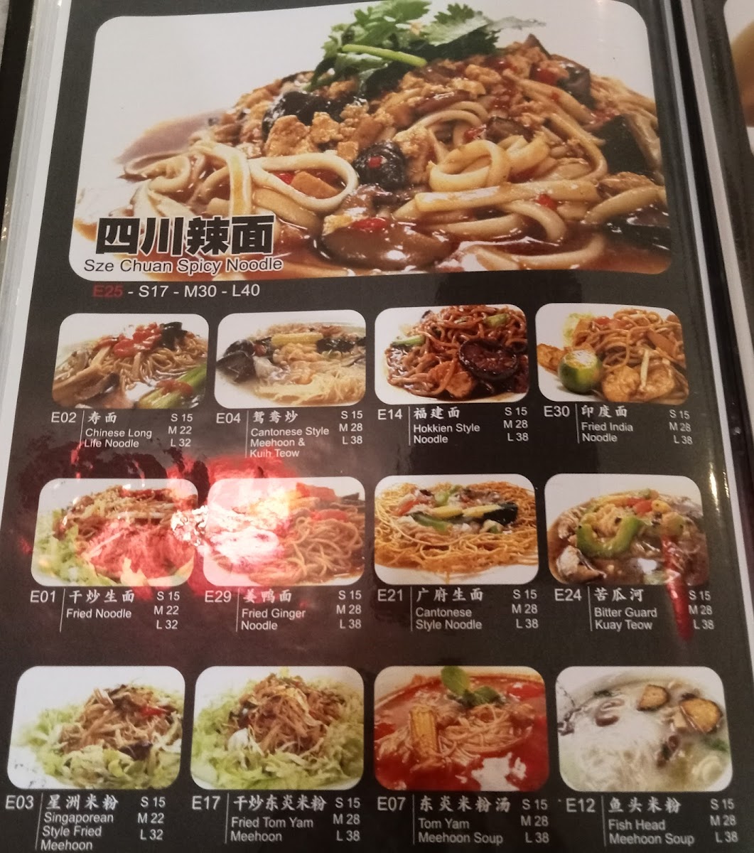 Nature's Vegetarian Restaurant Photo Menu 3
