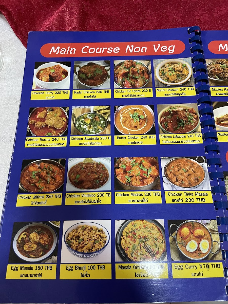 V Unity Indian Food & Restaurant Photo Menu 2
