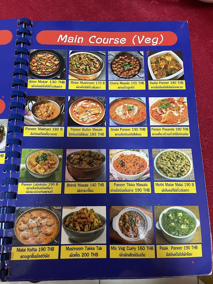 V Unity Indian Food & Restaurant Photo Menu 3