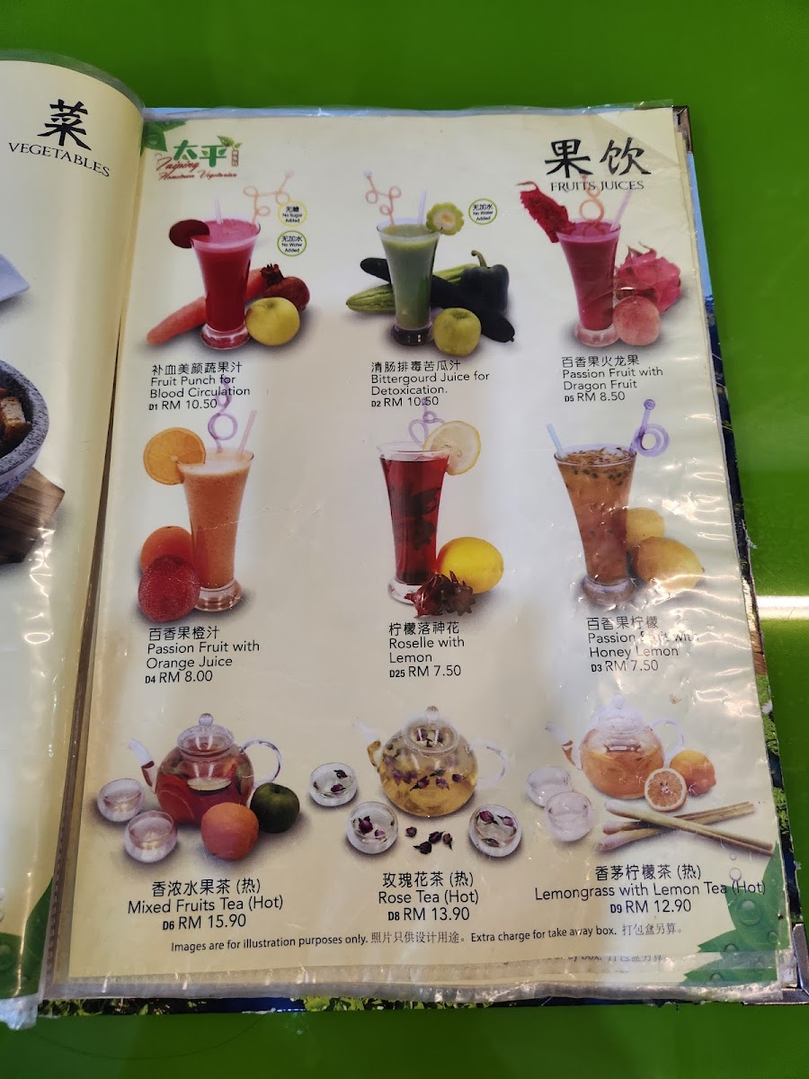 Taiping Hometown Vegetarian Photo Menu 10