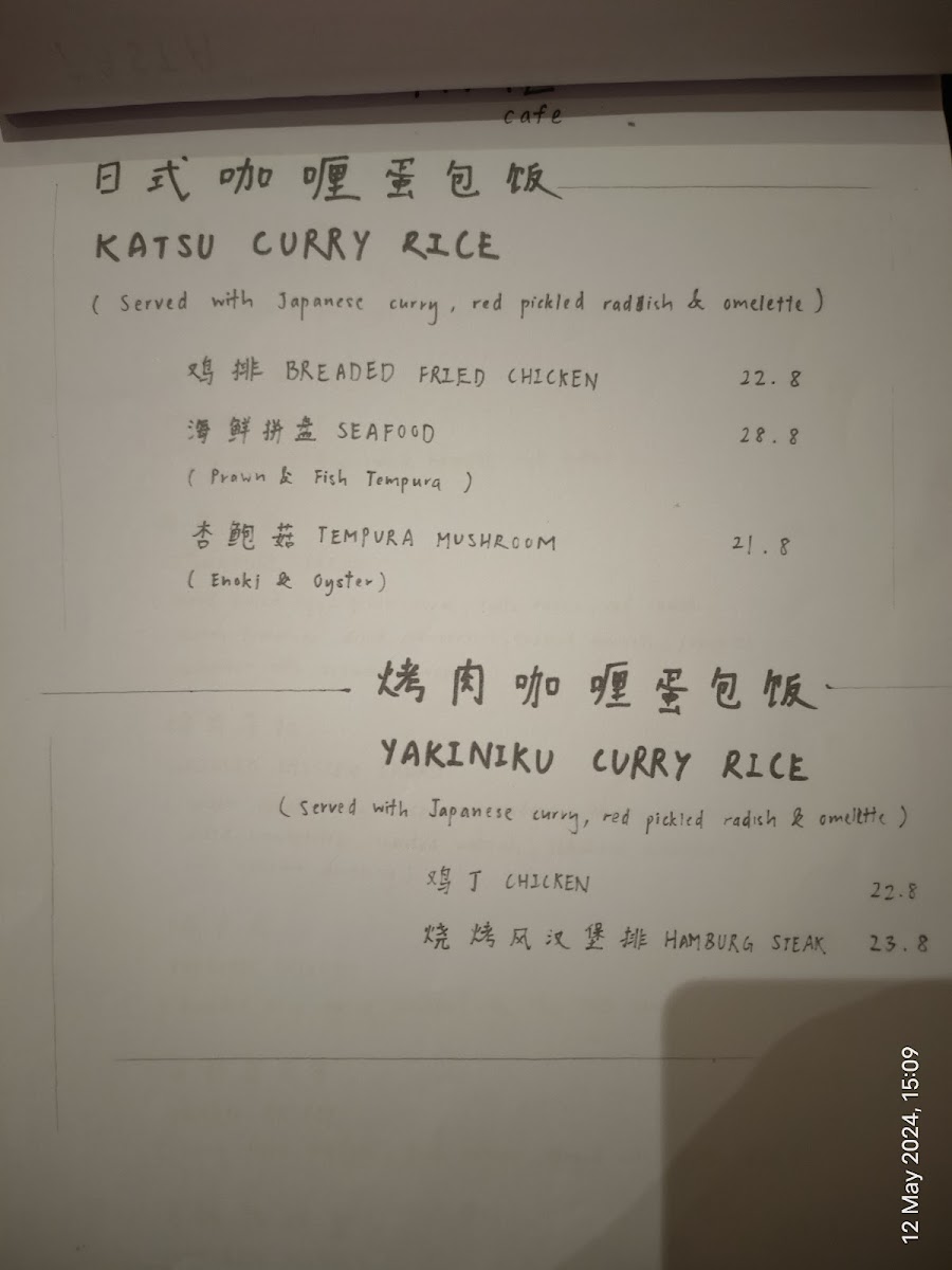 Hinz Cafe Photo Menu 10