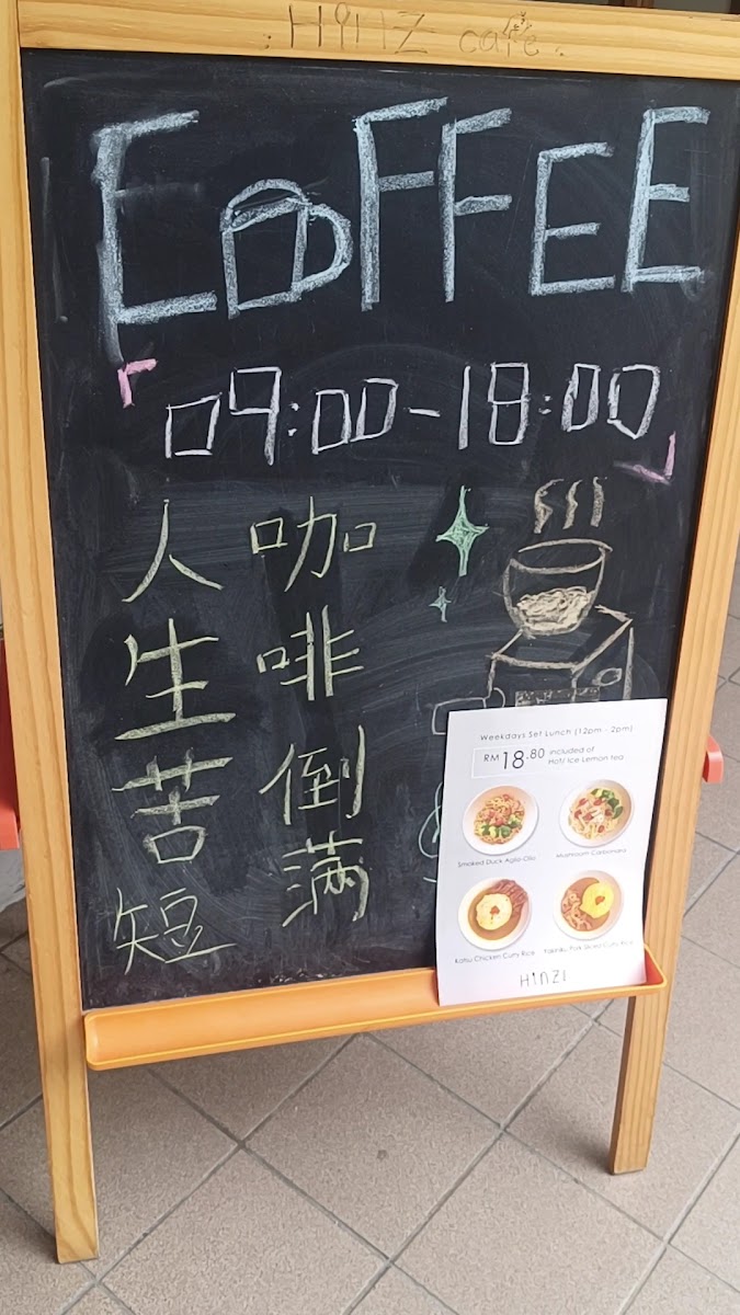 Hinz Cafe Photo Menu 2