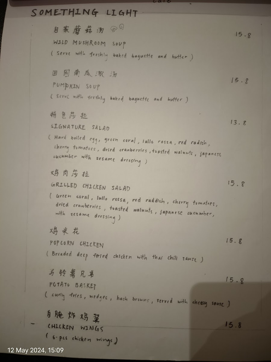 Hinz Cafe Photo Menu 3