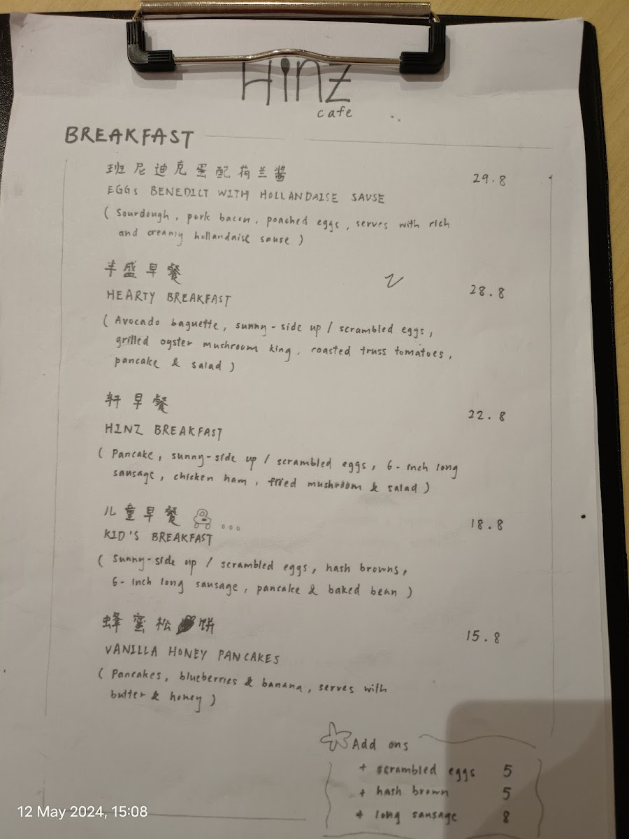Hinz Cafe Photo Menu 4