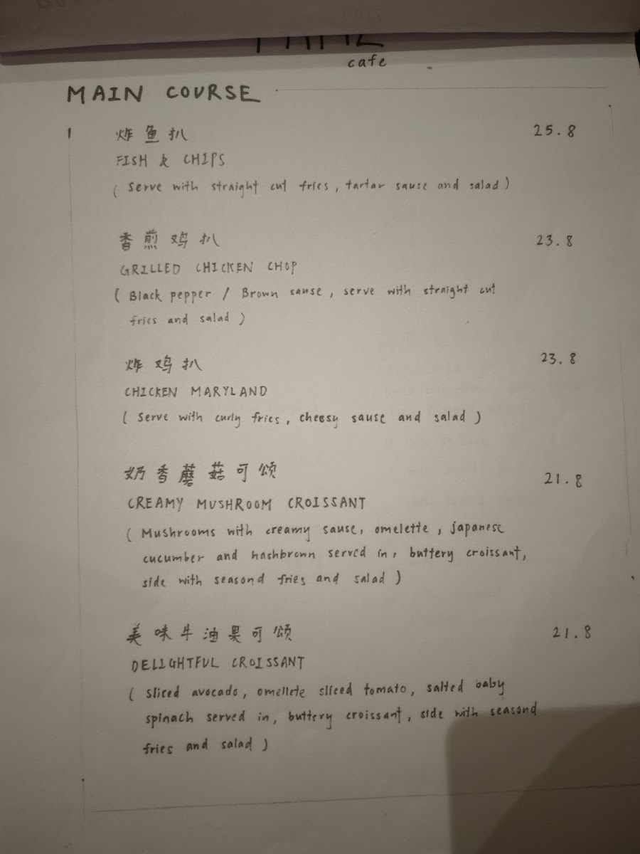 Hinz Cafe Photo Menu 7