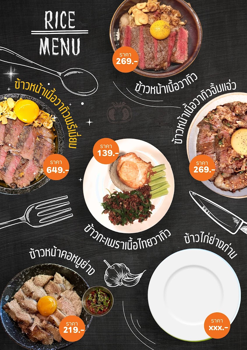 UP A NOTCH Ladprao 71 Photo Menu 5