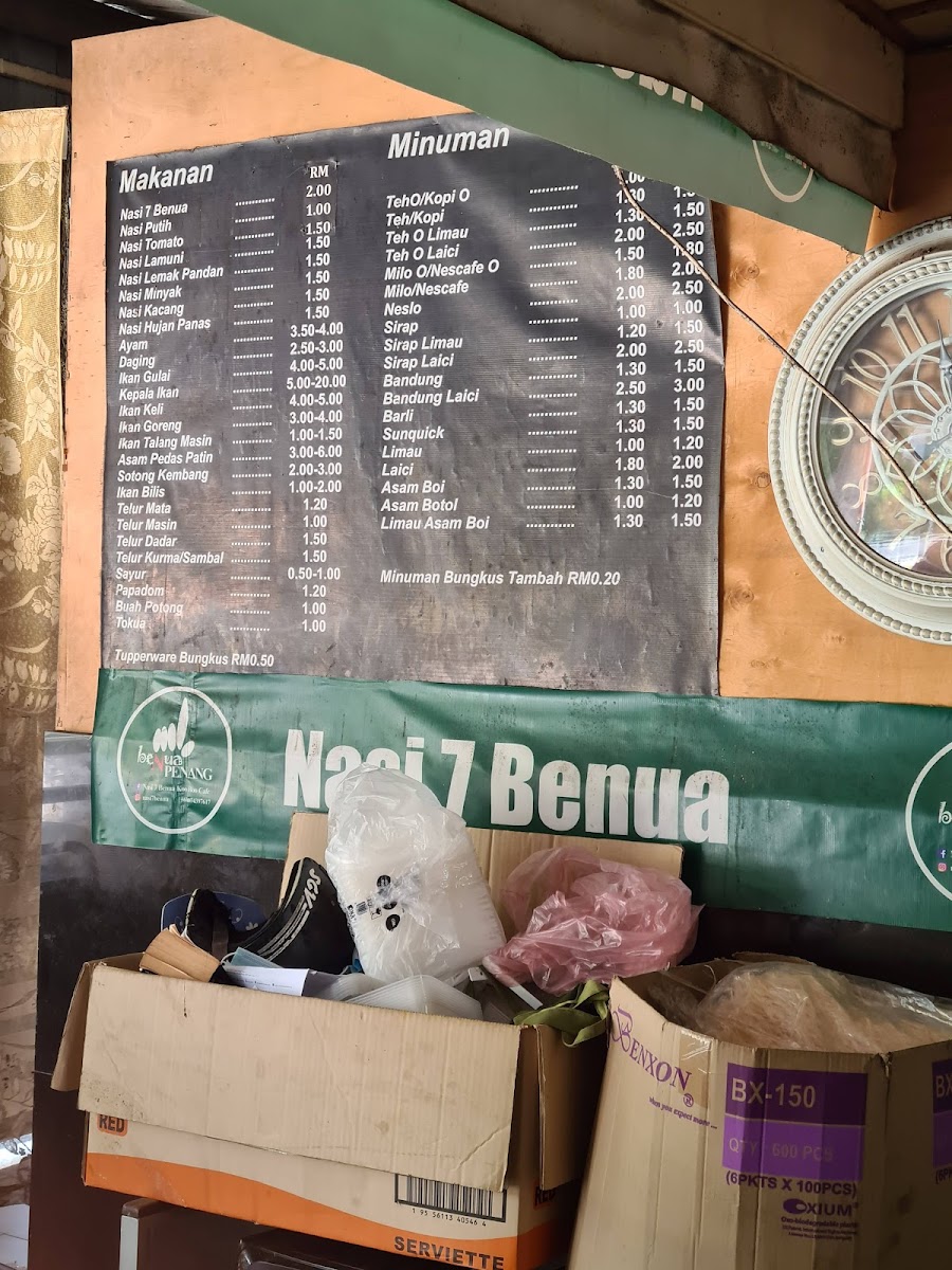 Nasi 7 Benua Koo Boo Cafe Photo Menu 3