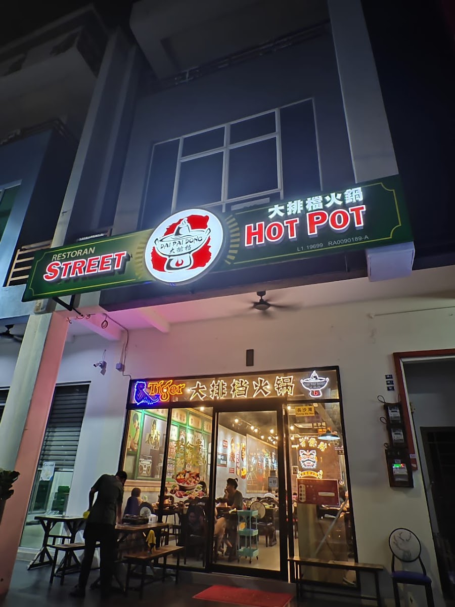 大排档火锅 Street Hot Pot Restaurant • Melaka