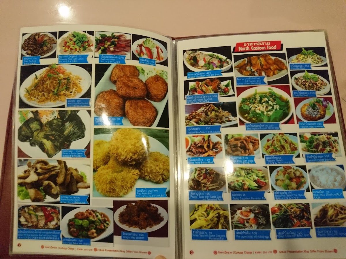 Khunying Photo Menu 2