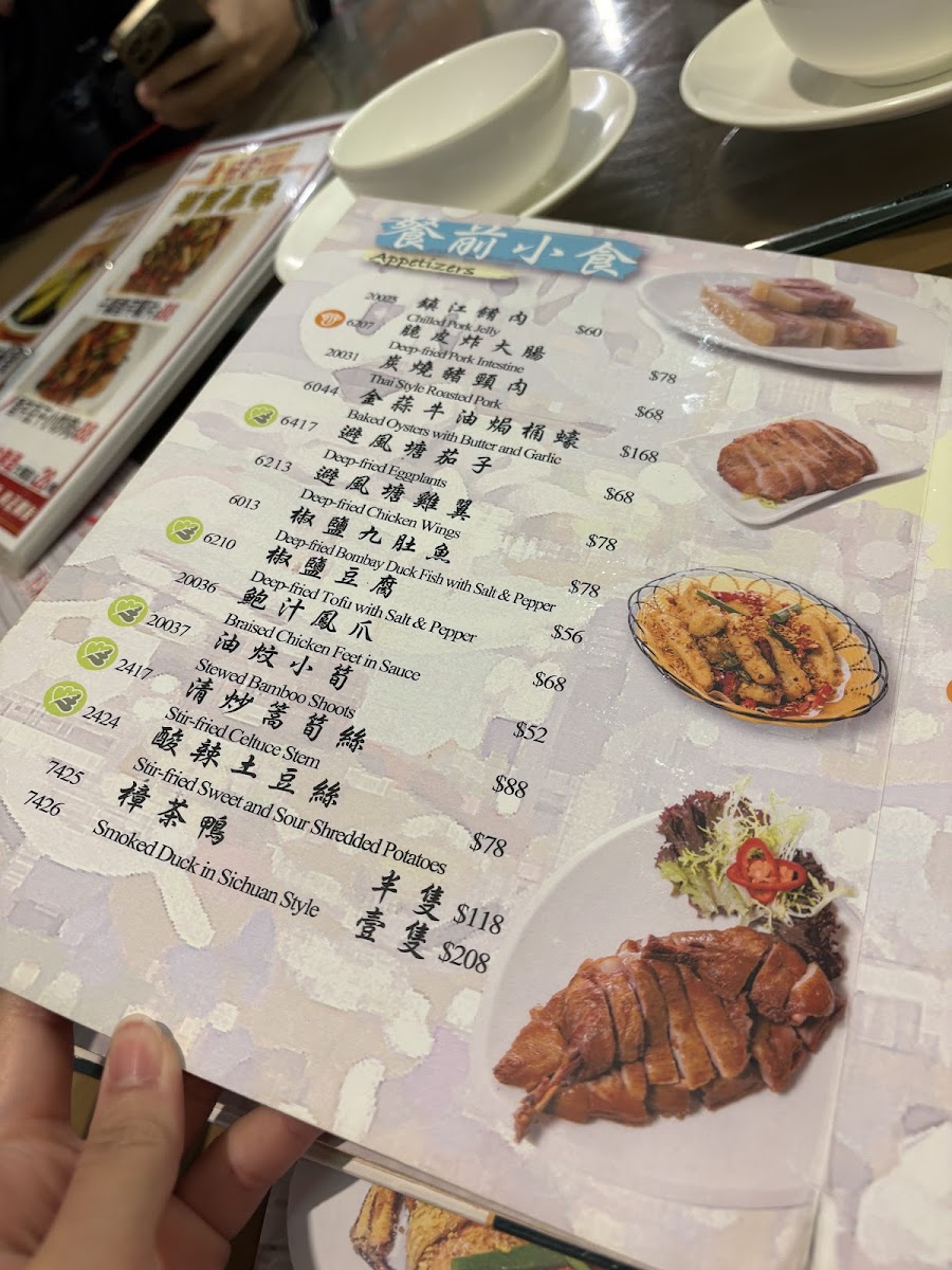 Kam Mui Kee Dai Pai Dong Photo Menu 6