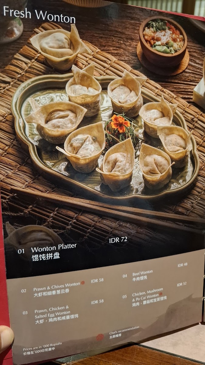 Chong Qing Hot Pot - Trunojoyo Bandung Photo Menu 1