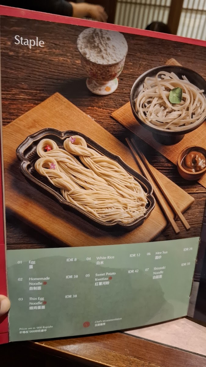 Chong Qing Hot Pot - Trunojoyo Bandung Photo Menu 10