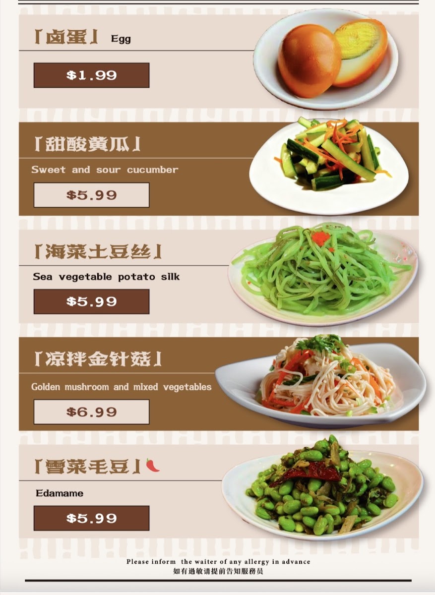 Le Mien - Craft Noodle - 乐面 - ByWard Market, Ottawa Photo Menu 1