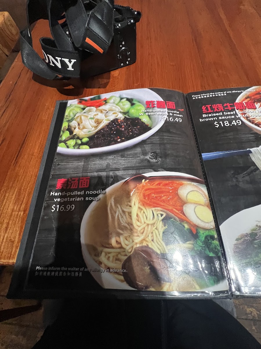 Le Mien - Craft Noodle - 乐面 - ByWard Market, Ottawa Photo Menu 10