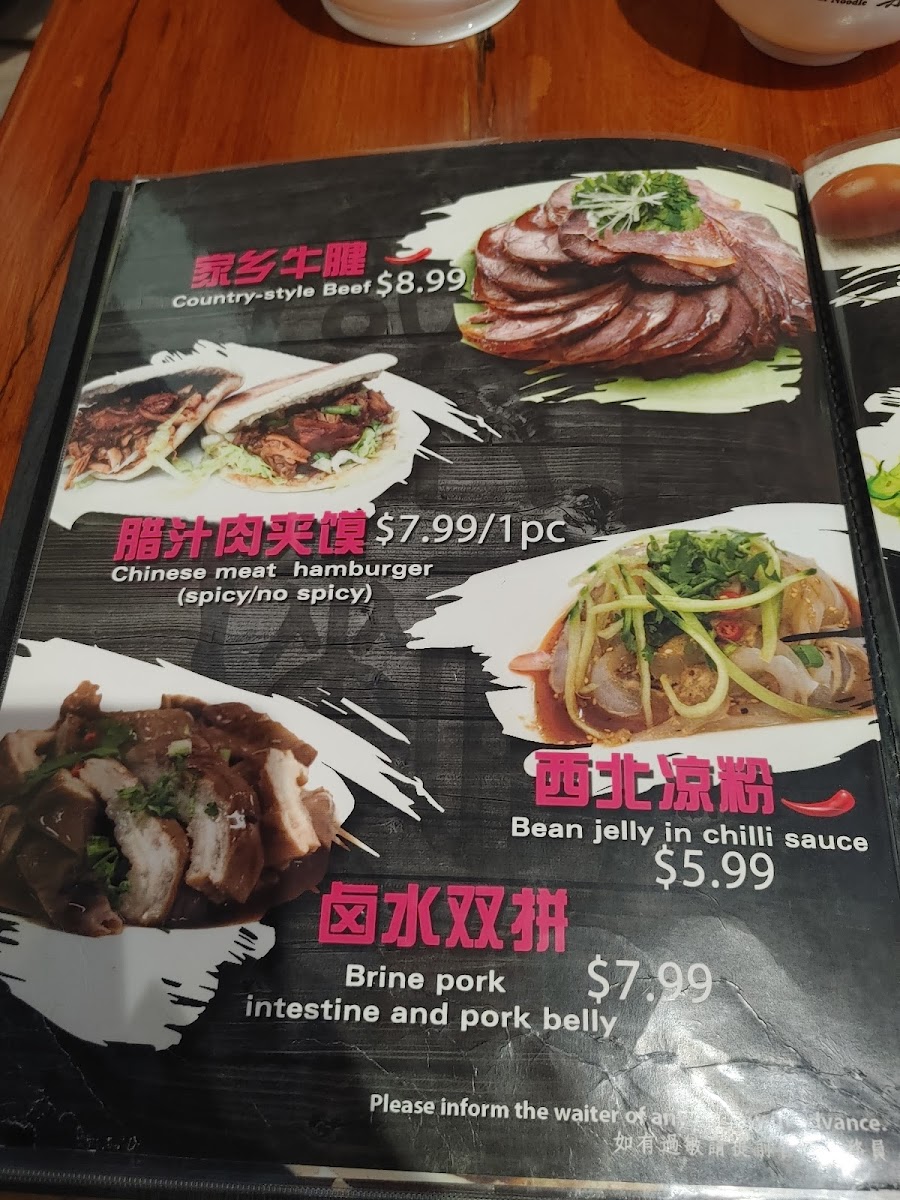Le Mien - Craft Noodle - 乐面 - ByWard Market, Ottawa Photo Menu 6