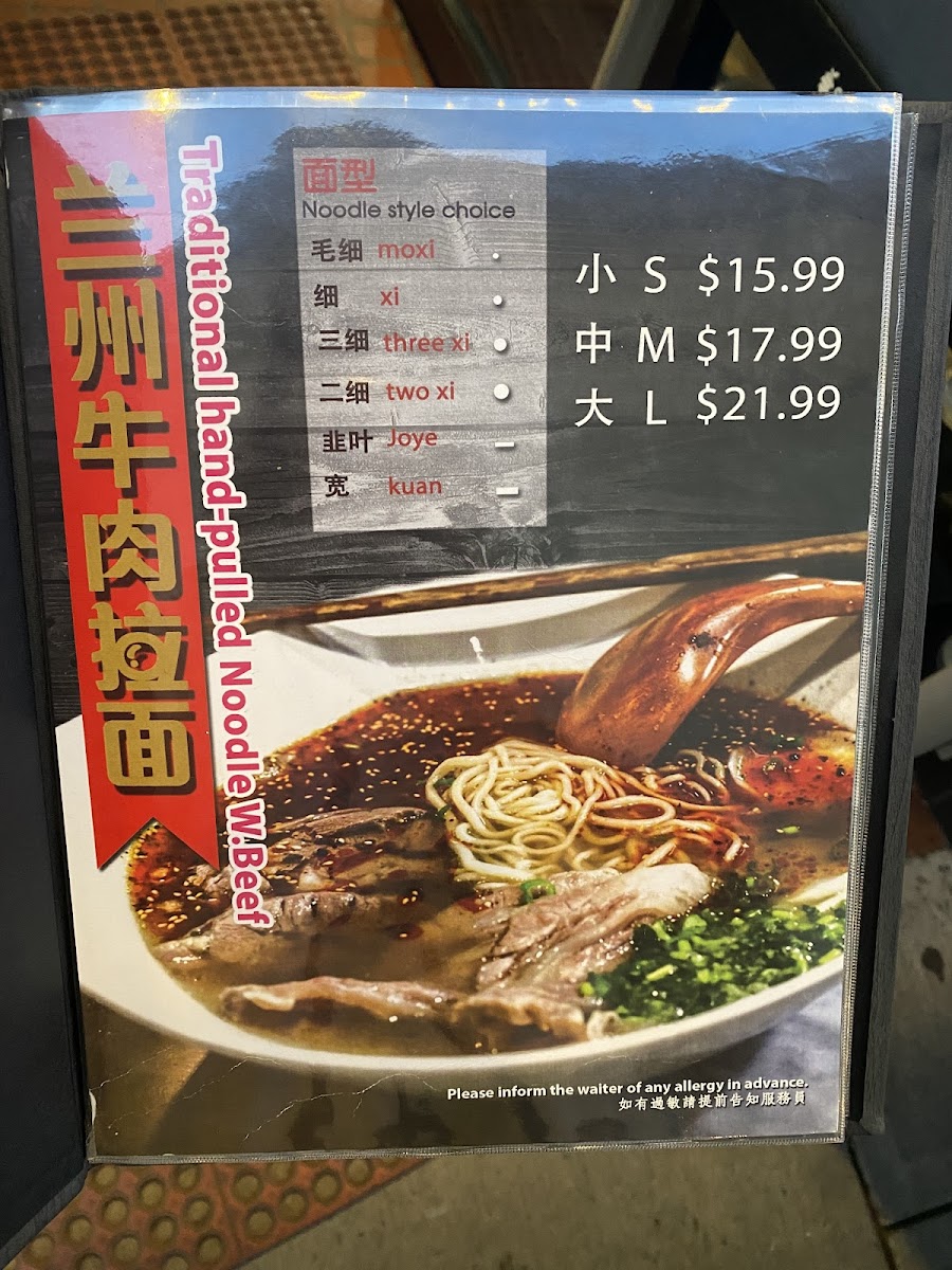 Le Mien - Craft Noodle - 乐面 - ByWard Market, Ottawa Photo Menu 8