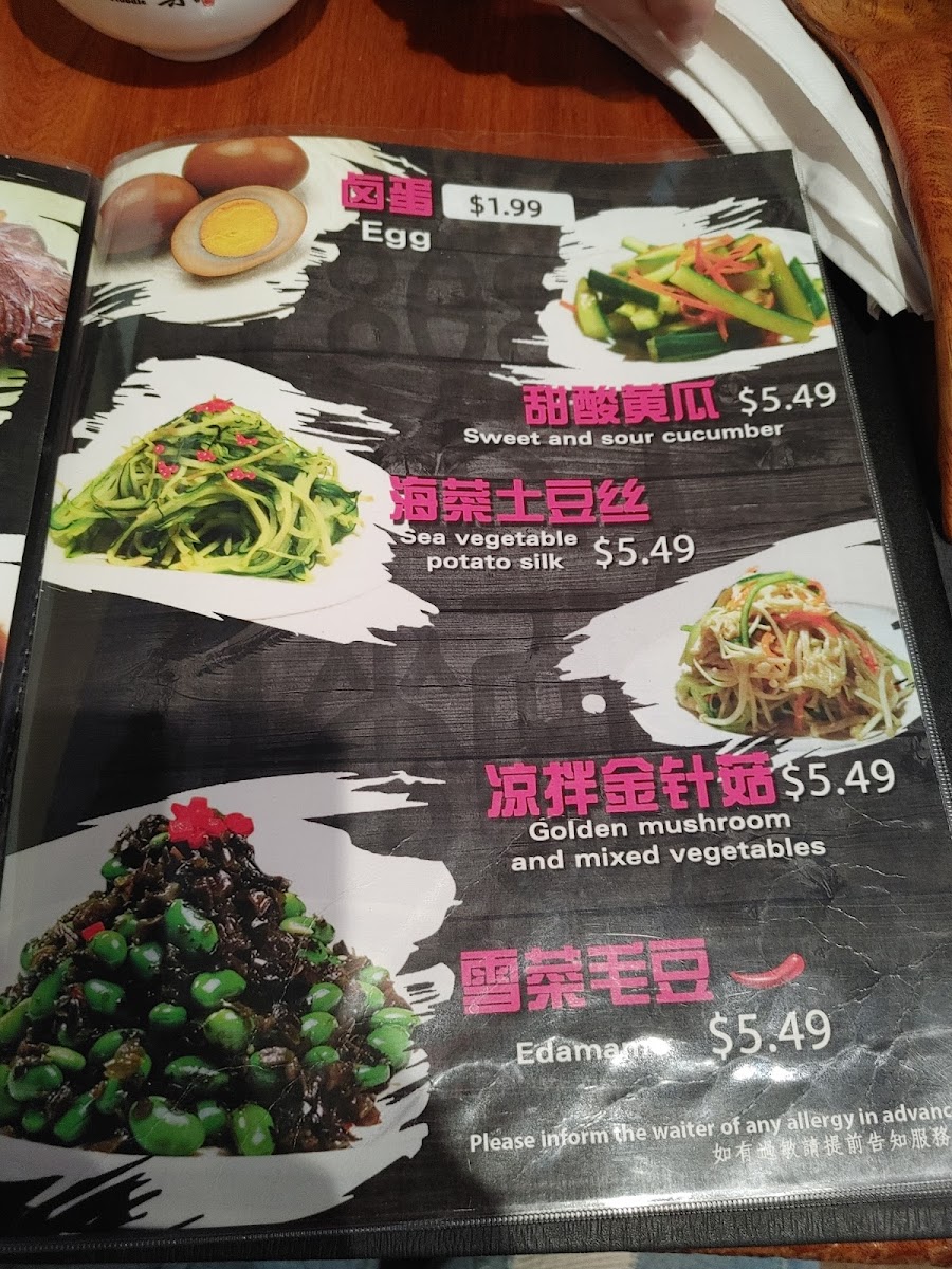 Le Mien - Craft Noodle - 乐面 - ByWard Market, Ottawa Photo Menu 9