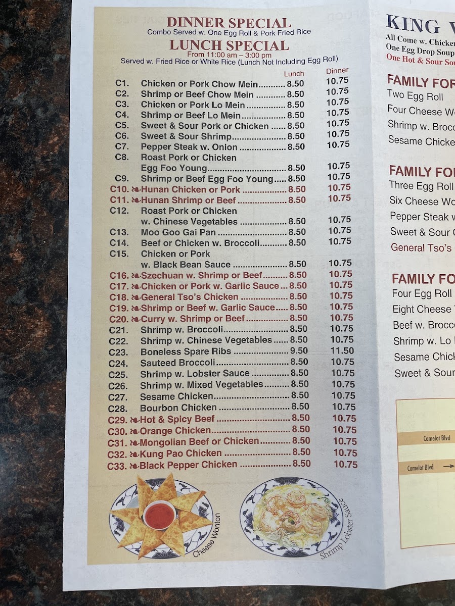 King Wok Chinese Restaurant Photo Menu 2