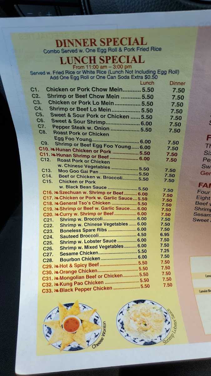 King Wok Chinese Restaurant Photo Menu 7