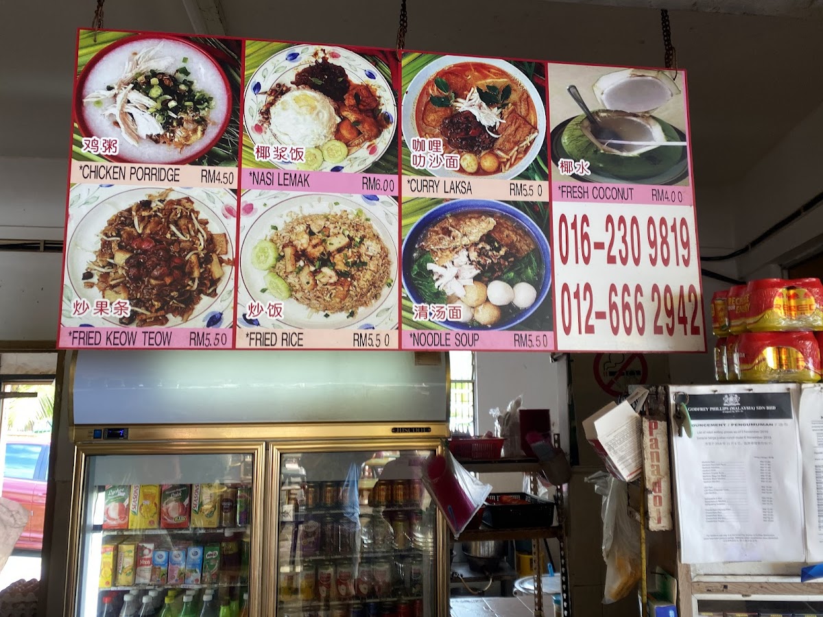 Tanjung Tuan Food Centre Photo Menu 2