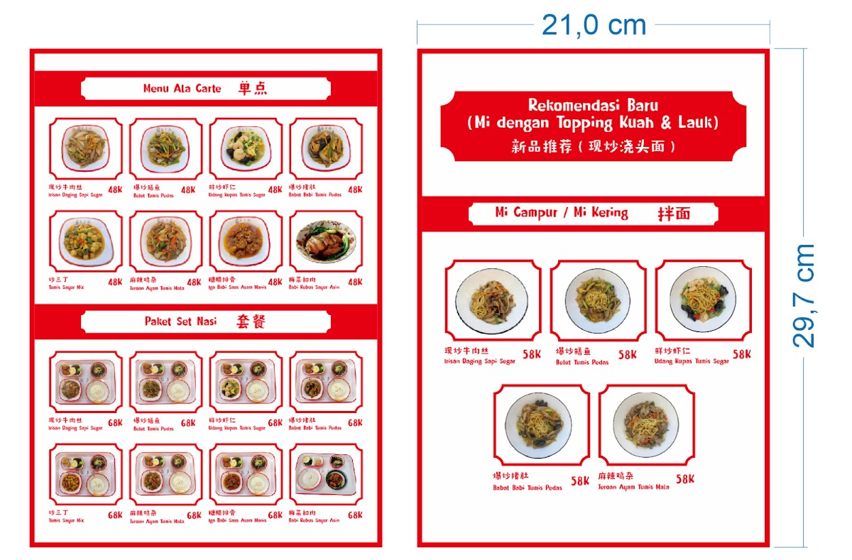 JIA XIANG WEI Photo Menu 1