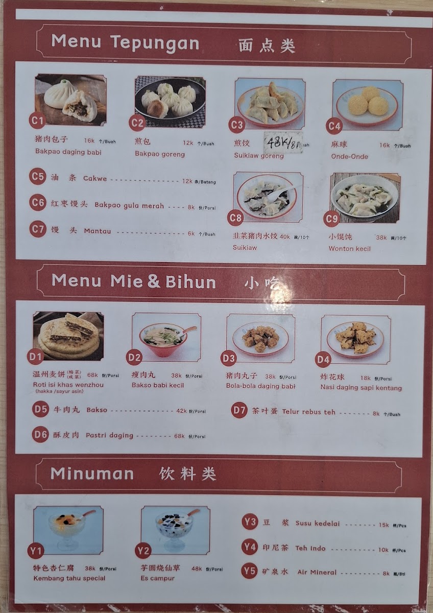 JIA XIANG WEI Photo Menu 10